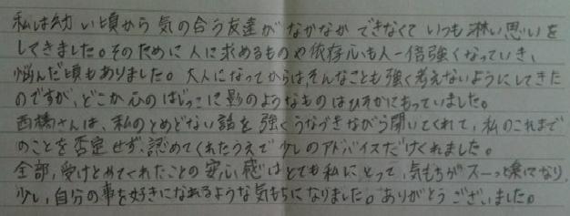 letter1