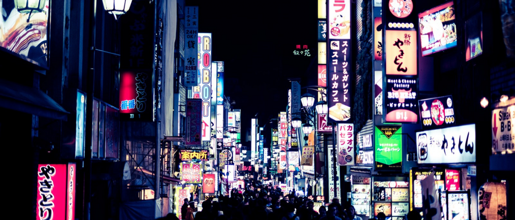 風俗店があるネオン街